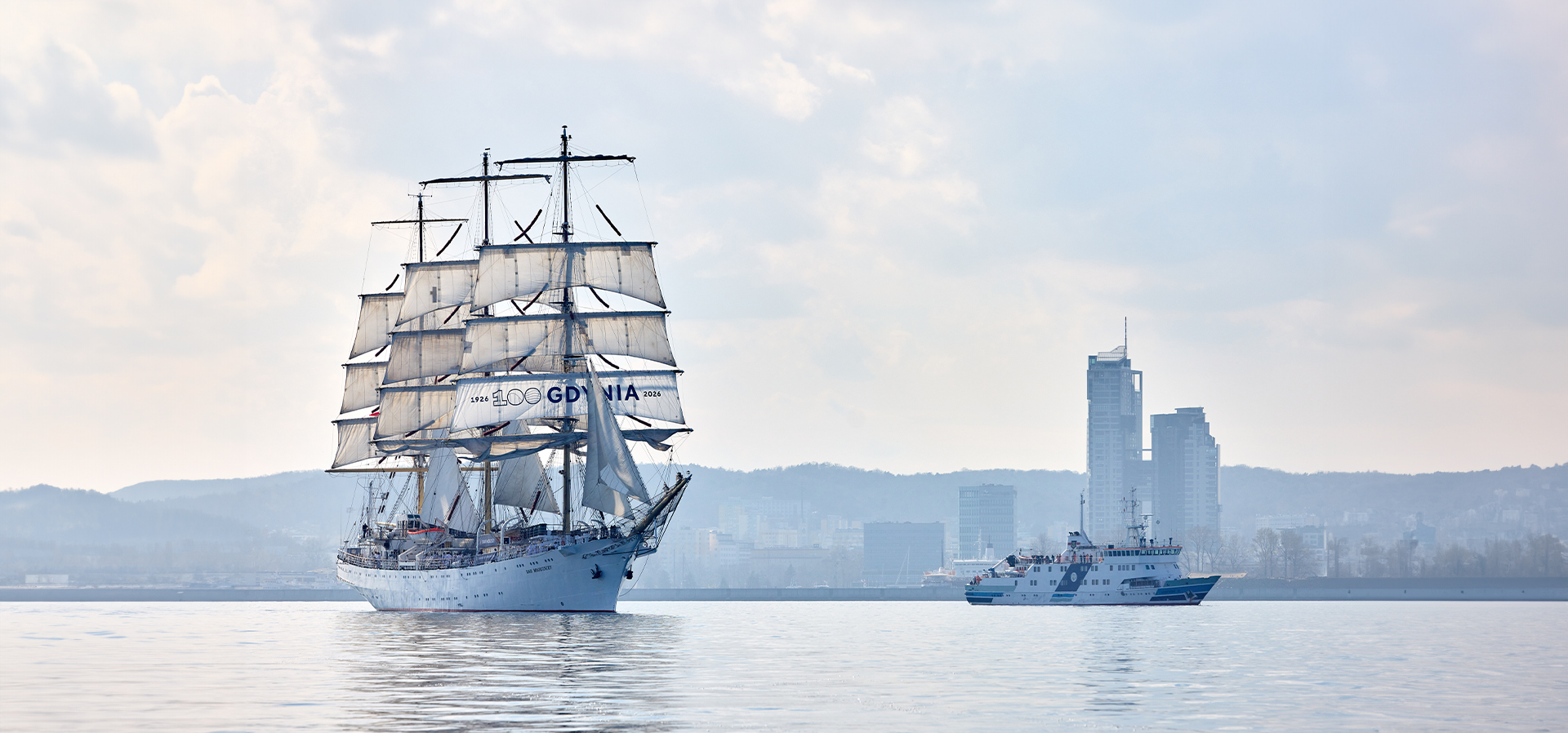 Main screen background