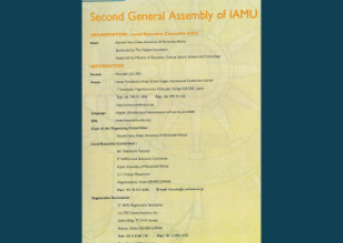 20.10.2001 Second Annual General Assembly