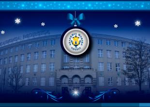 Życzenia świąteczne AMG